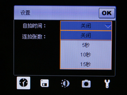 联想ET700详评(6)