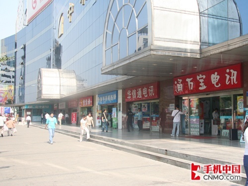 陷阱重重手机卖场新型骗术大揭秘(3)