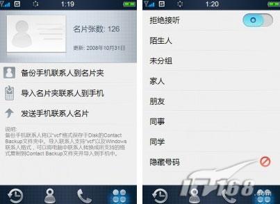 �ṩWiFi�����ٷ�������M8���µ�����