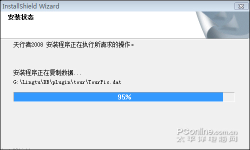�໬ȫ����HKC����GPSǿ��G901����(6)