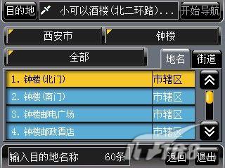 ��չ���ܶ��մ�C720DDT��������ʹ��