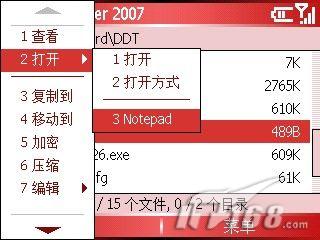 ��չ���ܶ��մ�C720DDT��������ʹ��