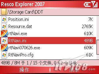 ��չ���ܶ��մ�C720DDT��������ʹ��