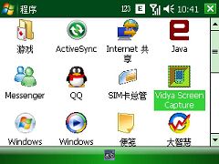 品位商务智能首选联想ET700完全测评