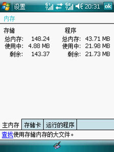 WM6����˫��˫������I55���µ�