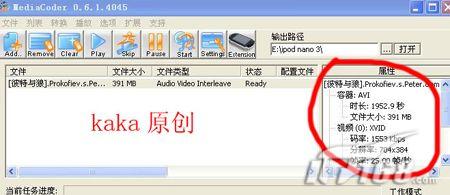 掌上电影 诺基亚5800XM高清视频转换教程_手