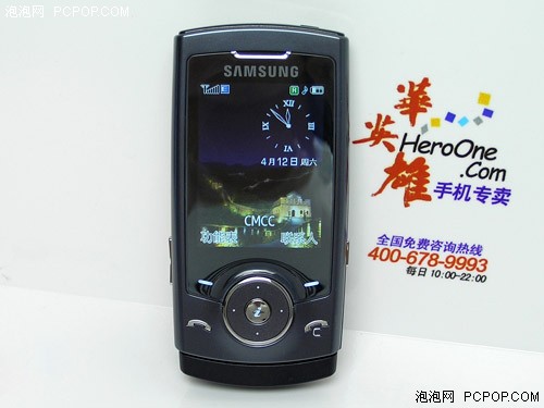 超薄新境界三星滑盖拍照U600仅899元