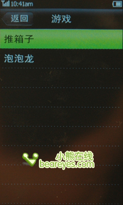 国产Touch海尔全屏触控H2不输Iphone