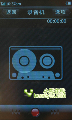 国产Touch海尔全屏触控H2不输Iphone