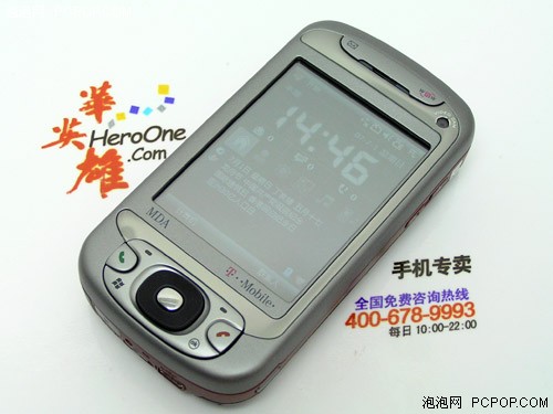侧滑全键盘多普达CHT9000元旦价1599