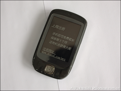 S1电信天翼版 多普达S505交话费就送_手机