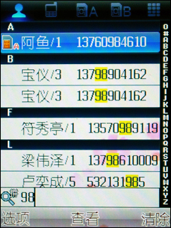 舒淇倾情代言!真正女性手机朵唯S500评测