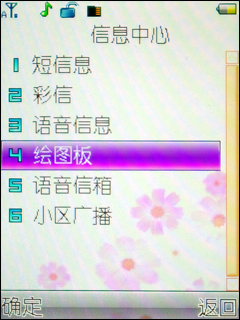 舒淇倾情代言!真正女性手机朵唯S500评测