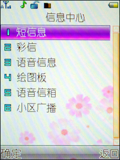 舒淇倾情代言!真正女性手机朵唯S500评测