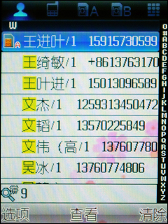 舒淇倾情代言!真正女性手机朵唯S500评测
