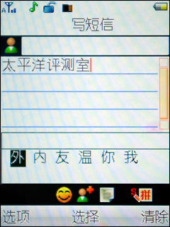舒淇倾情代言!真正女性手机朵唯S500评测