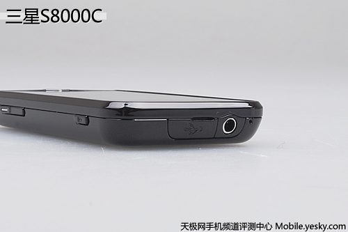 全能冠军设计时尚三星S8000C评测报告