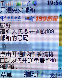 ѧѡŵCDMAֻ2228(4)