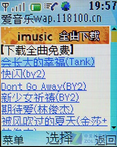学生首选诺基亚CDMA手机2228评测(4)