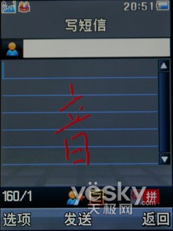语音王掌控生活导航UKINGA90导航手机评测