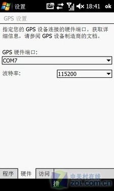 ȼTouchHDAcerĻֻF900(4)