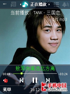 音乐随身听 酷狗手机音乐盒v2.2评测_手机