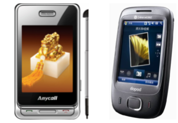 三星B5712试玩篇 另类版巧用随身物品_手机