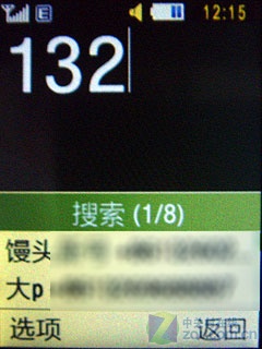 拒绝华而不实三星C5510U手机评测(3)