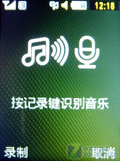 拒绝华而不实三星C5510U手机评测(4)