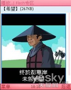 ucweb 7.0正式版 全新三大功能体验_手机