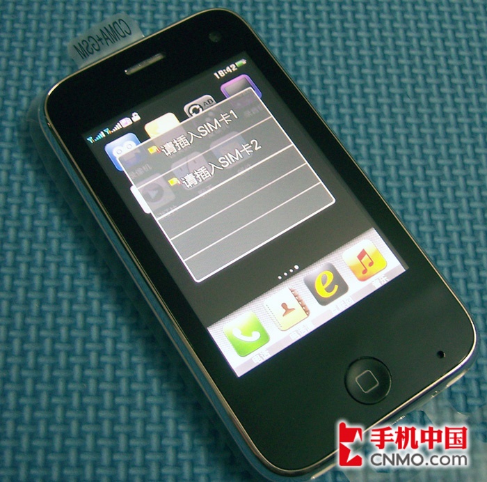 1600万像素 苹果双模天翼CDMA+GSM手机_手机