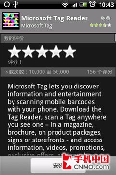 不用输网址Android可用二维码下软件