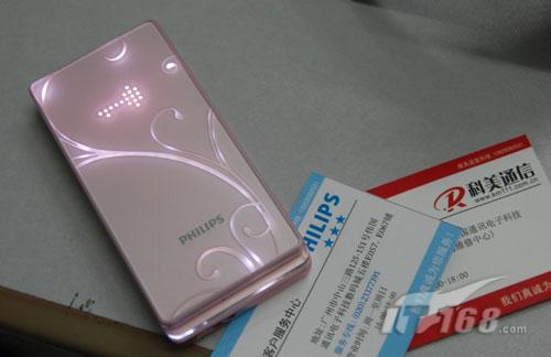 比肩夏普飞利浦纯美日系翻盖手机曝光