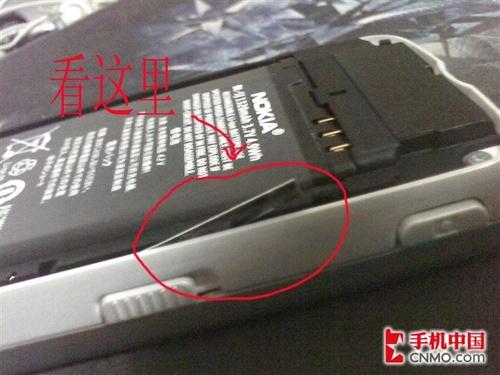 彻底解决5230解锁键松动问题实战教程