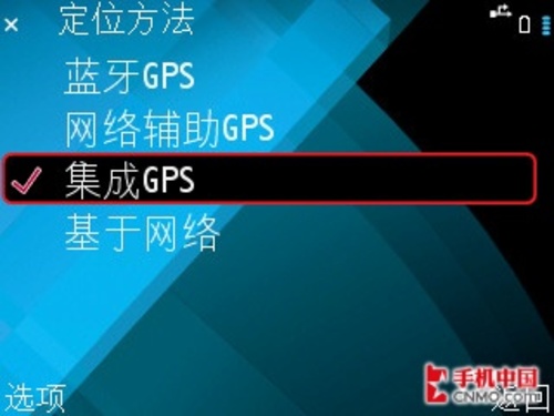 免费地图导航诺基亚Ovi地图实用技巧