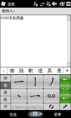 首款MTK智能+WM6.5双卡技嘉S1205评测