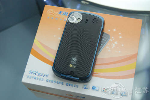 双原电豪配 多普达6800天翼版特价_手机