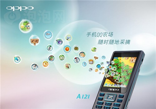 笑脸二代风采 OPPO A121官方美图欣赏_手机