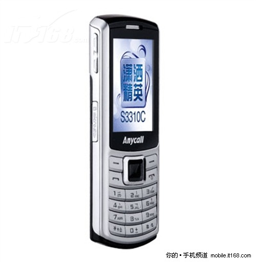 京东周末促销 热门直板金属手机仅599元_手机