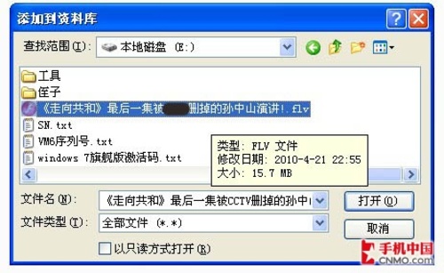 iPhone 4使用iTunes同步影音必备教程_手机