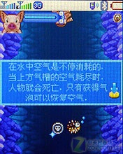 机身小巧硬朗中兴低价3G手机R200评测(3)