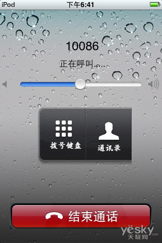 iPodTouch摇身变iPhone苹果皮TPhone评测