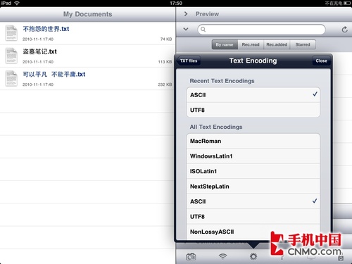 爱上盗墓笔记 iPad看TXT电子书全攻略_手机
