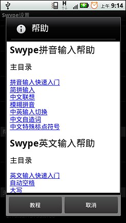 收入证明_基本户 收入户