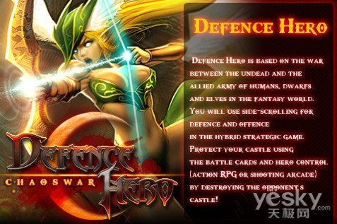 iOS4.2亮点解读 等破解看本周苹果游戏推荐_手