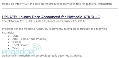 确定上市日摩托罗拉ATRIX4G本月开卖