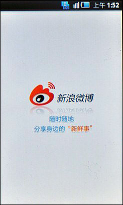Android或Bada?1K3智能机i5800对比S5750