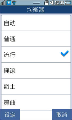 Android或Bada?1K3智能机i5800对比S5750