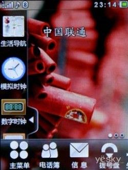 透明翻盖跑车设计金立商务手机A350评测