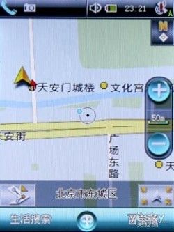透明翻盖跑车设计金立商务手机A350评测